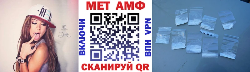 Amphetamine VHQ  кракен   Ахтырский 