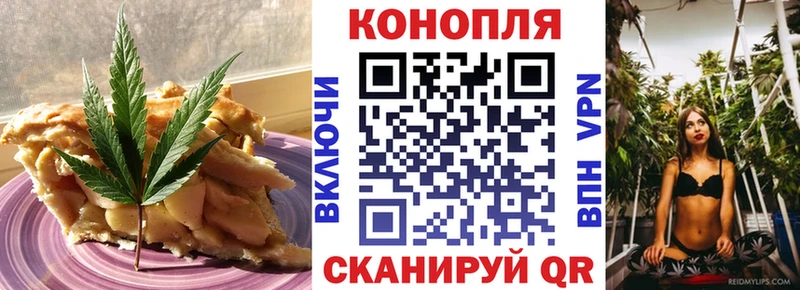 Canna-Cookies конопля  Ахтырский 