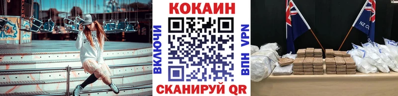 КОКАИН Fish Scale  Ахтырский 