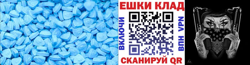 ЭКСТАЗИ ешки  мориарти какой сайт  ссылка на мегу tor  Ахтырский  наркотики 