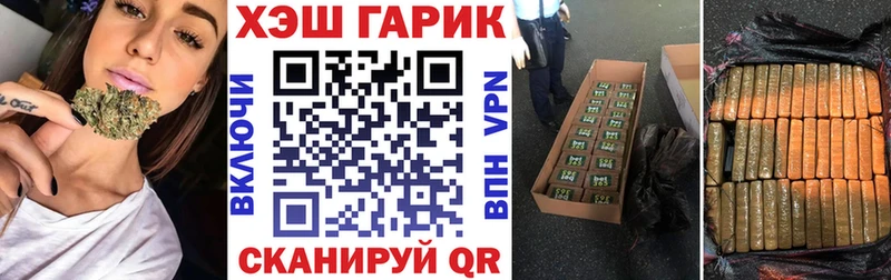 Гашиш Cannabis Ахтырский