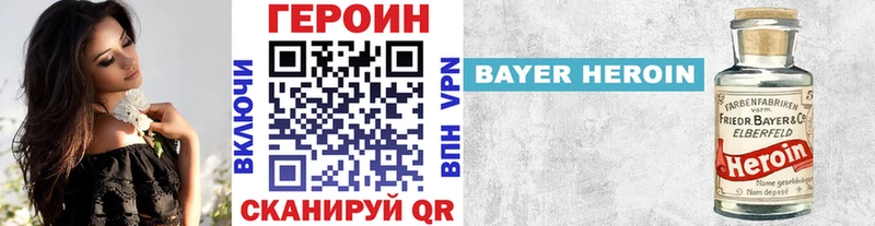 ГЕРОИН хмурый  Ахтырский 