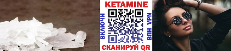 купить цена Ахтырский КЕТАМИН VHQ