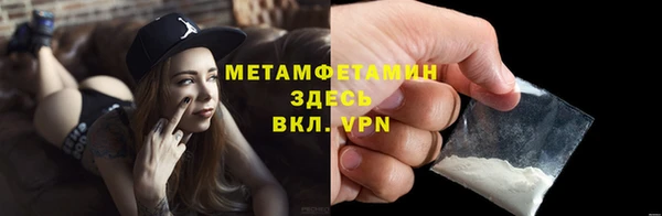 мет Алексеевка