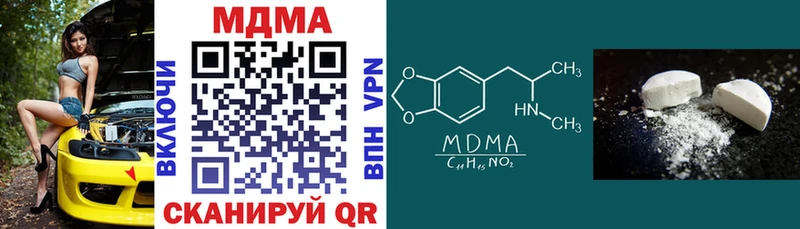 где можно купить   Ахтырский  МДМА VHQ 