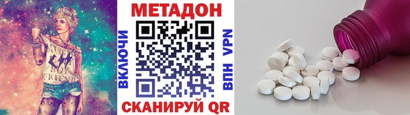 купить сайты Ахтырский Метадон мёд