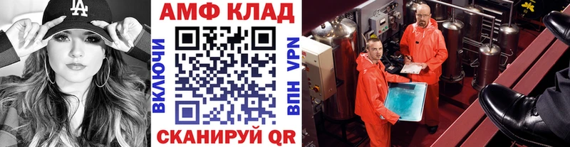 продажа наркотиков  Ахтырский  Метамфетамин кристалл 