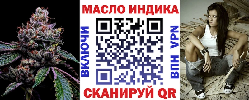 Дистиллят ТГК жижа кракен ссылки Ахтырский