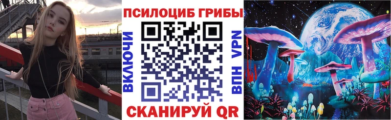 Псилоцибиновые грибы мухоморы  Ахтырский 